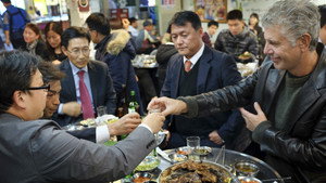 Anthony Bourdain: Parts Unknown